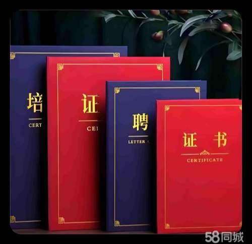 毕业证书定制会取代传统印刷吗？一个从业者的真实案例分享