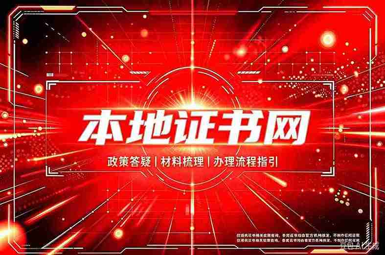 留学毕业证书定制背后的真相，多数人不知道的3个风险